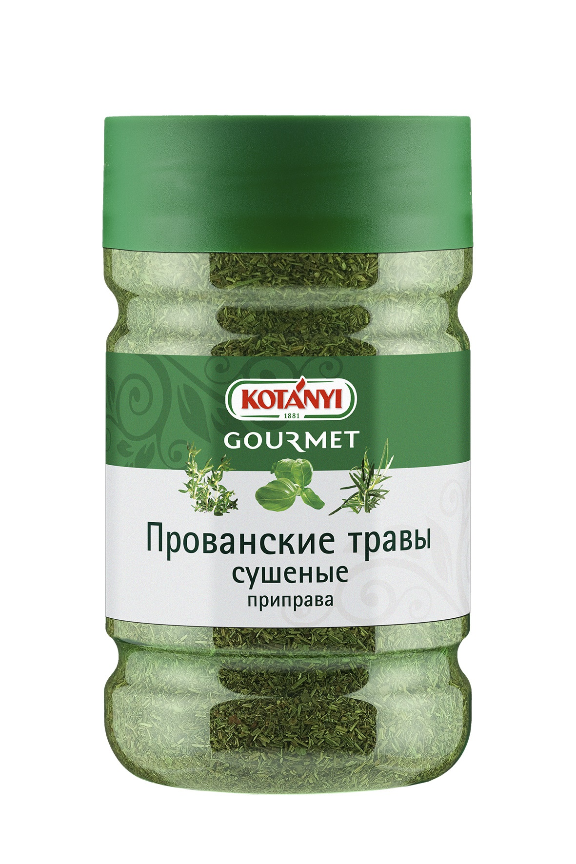 Прованские травы сушёные приправа